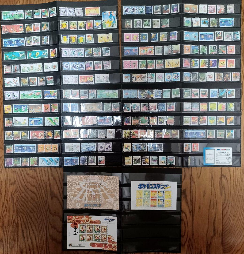 ポケモンスタンプ　ブルーバージョン　スタジアム　ポケモンだいすきクラブ会員証