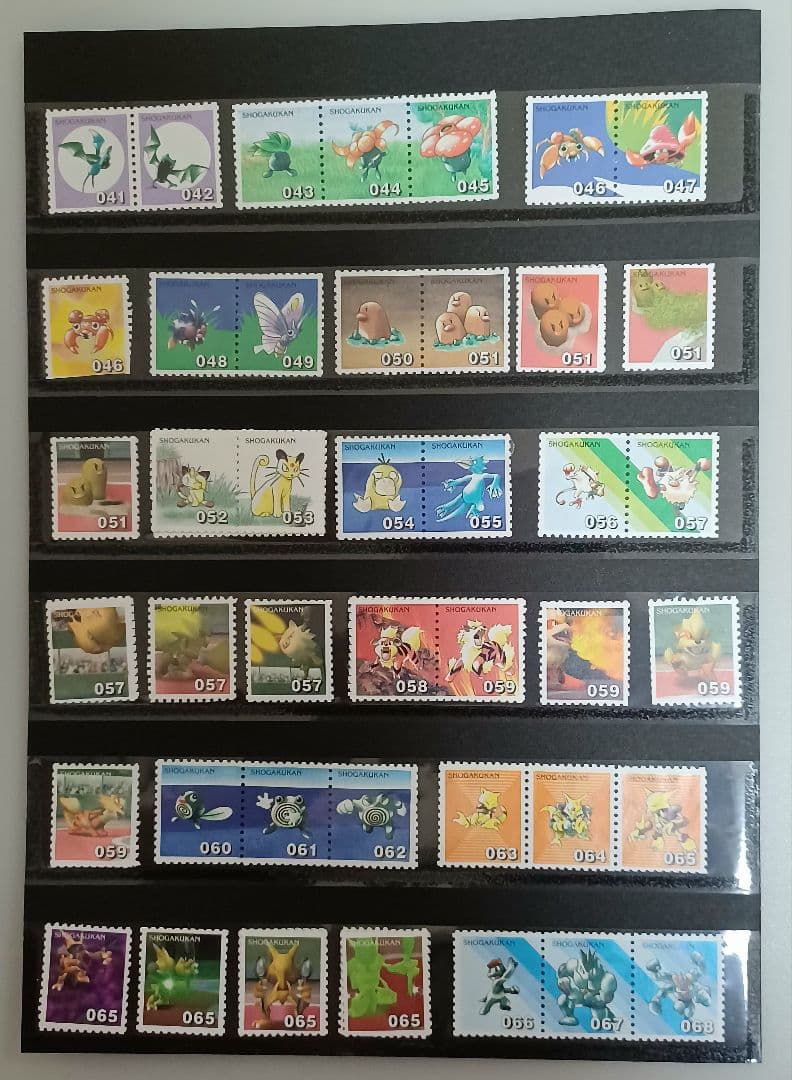 ポケモンスタンプ　ブルーバージョン　スタジアム　ポケモンだいすきクラブ会員証