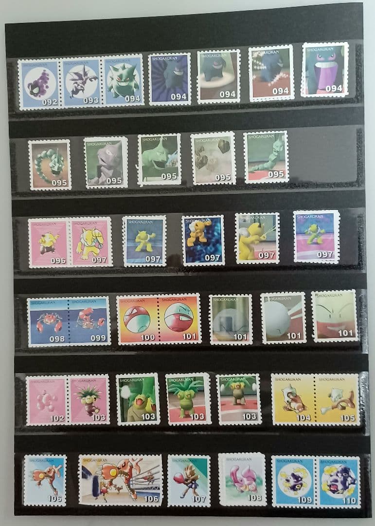 ポケモンスタンプ　ブルーバージョン　スタジアム　ポケモンだいすきクラブ会員証