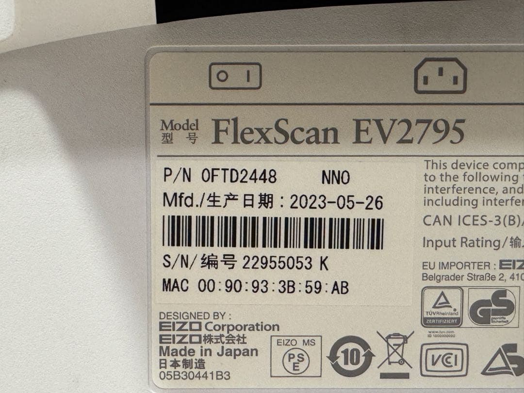 EIZO EV2795-WT WHITE(使用時間:約1768時間)　美品