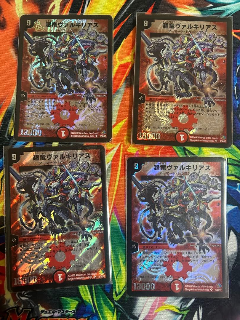 リースボルシャック