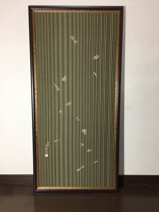 江戸小紋 坂尻耕人作 和のインテリア 一点もの 70%オフ★再値下げ