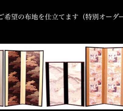 江戸小紋 坂尻耕人作 和のインテリア 一点もの 70%オフ★再値下げ