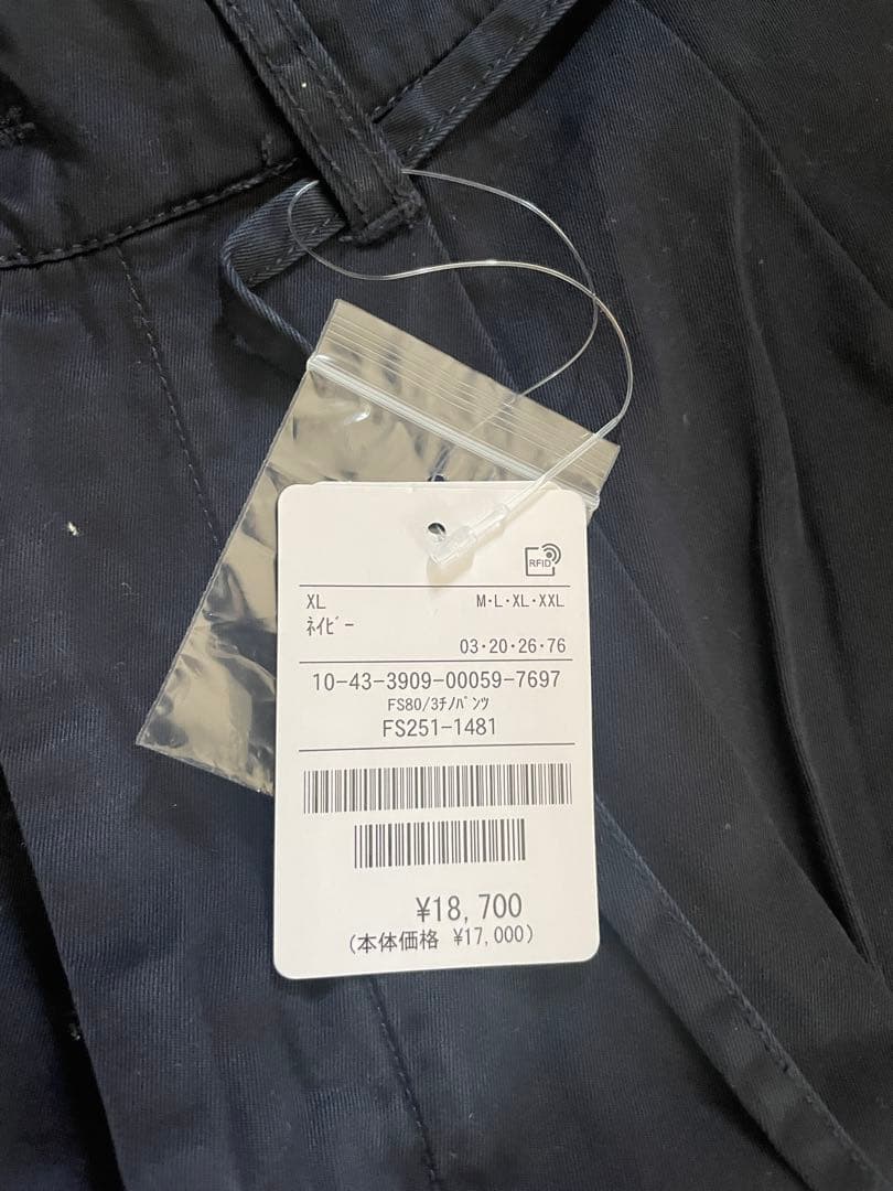 パンツ CAHLUMN 2 Tuck Chino Pant navy