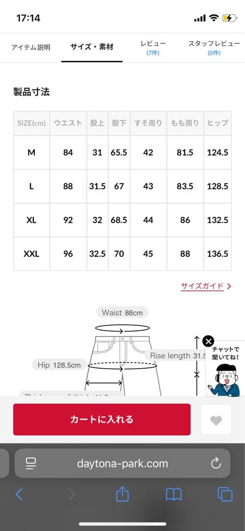 パンツ CAHLUMN 2 Tuck Chino Pant navy