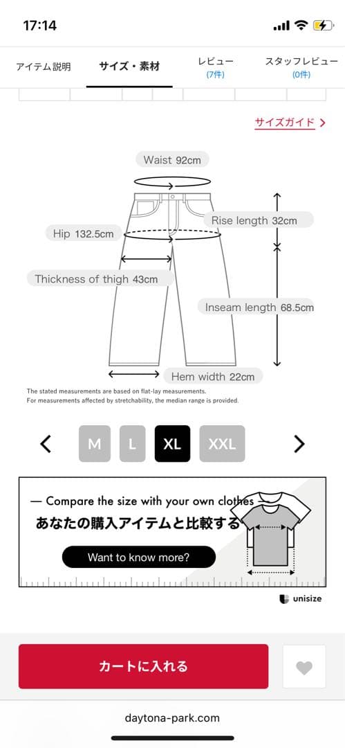 パンツ CAHLUMN 2 Tuck Chino Pant navy