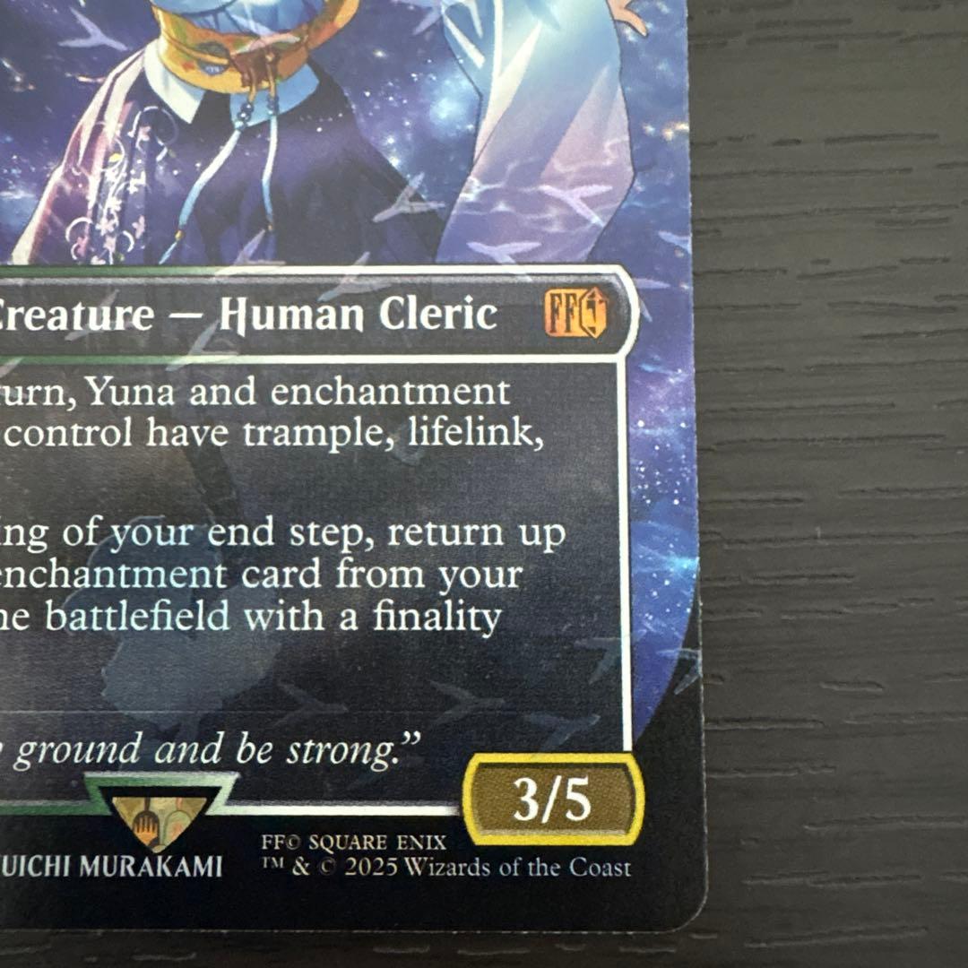 スピラの希望、ユウナ　英語＋おまけ　チョコボバンドル