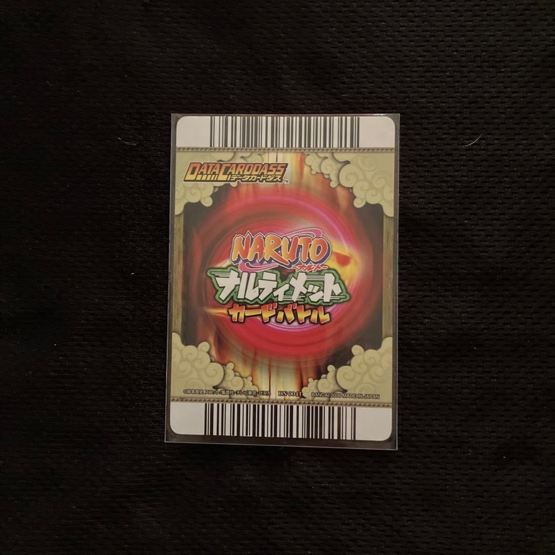 データカードダス　ナルティメットカードバトル　うずまきナルト　背景変更