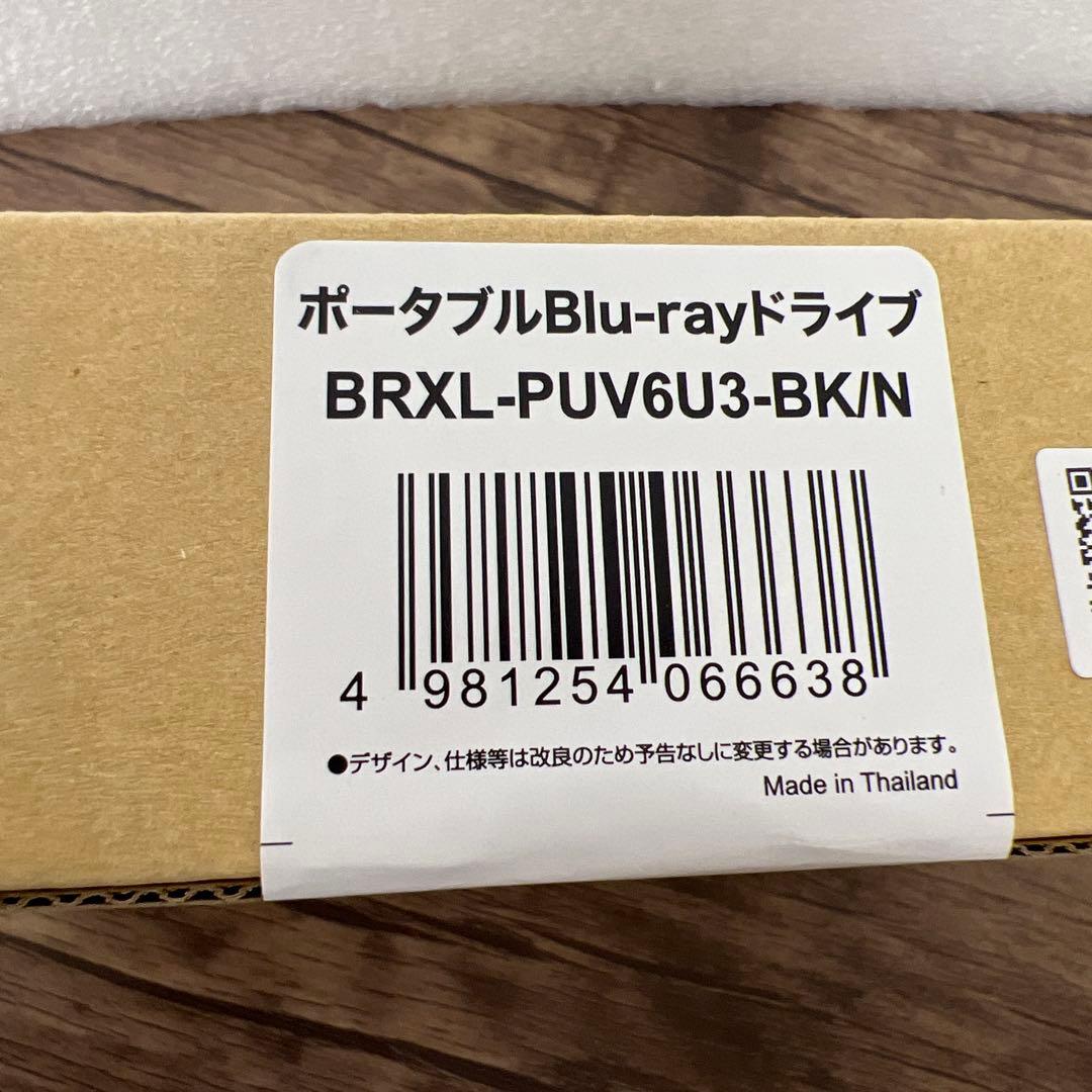 バッファロー USB3.2 ブルーレイドライブ BRXL-PUS6U3-BK/N