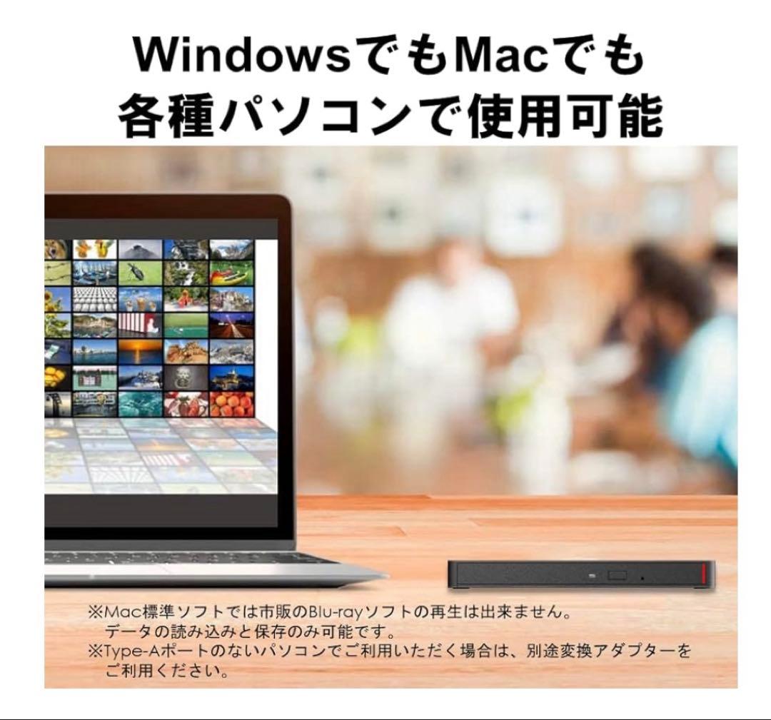 バッファロー USB3.2 ブルーレイドライブ BRXL-PUS6U3-BK/N