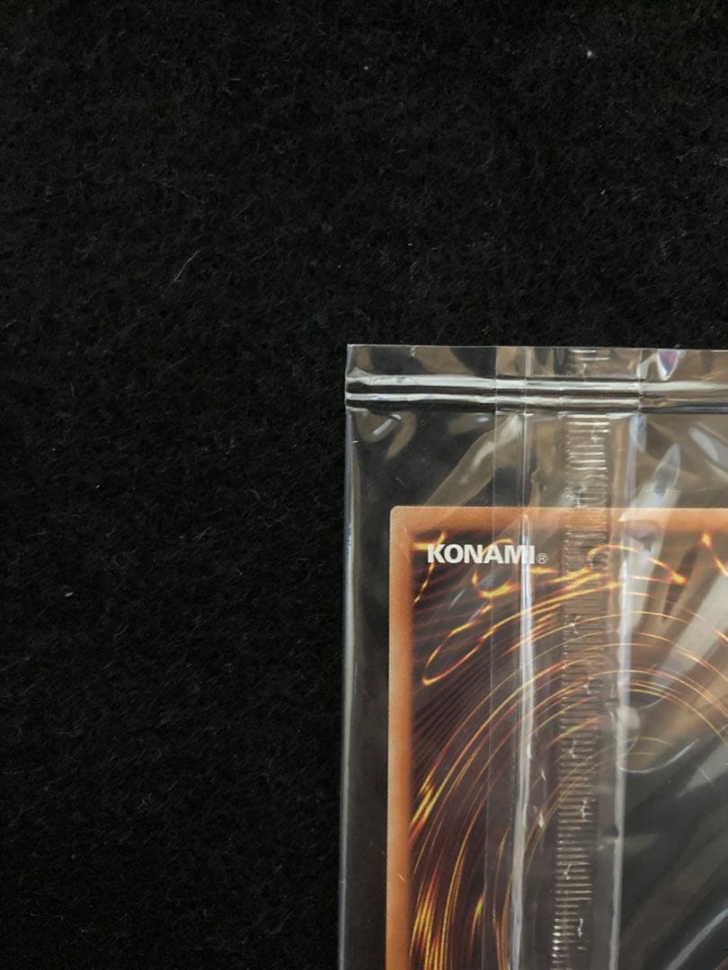 【5つ目】　遊戯王　青眼の白龍　プリズマ　未開封