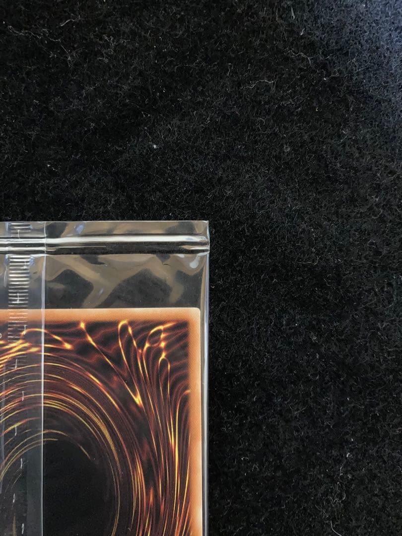 【5つ目】　遊戯王　青眼の白龍　プリズマ　未開封