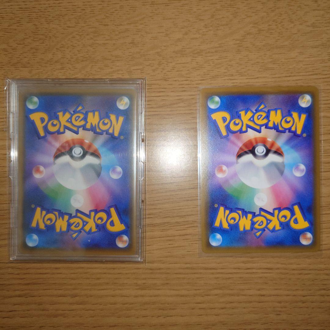 H*o様 ゲンガー＆ミミッキュGX RRとSR SM9 タッグボルト 038/0