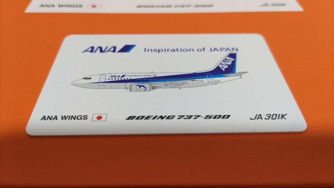 1/200 B737-500 ANA 全日空 JA301K