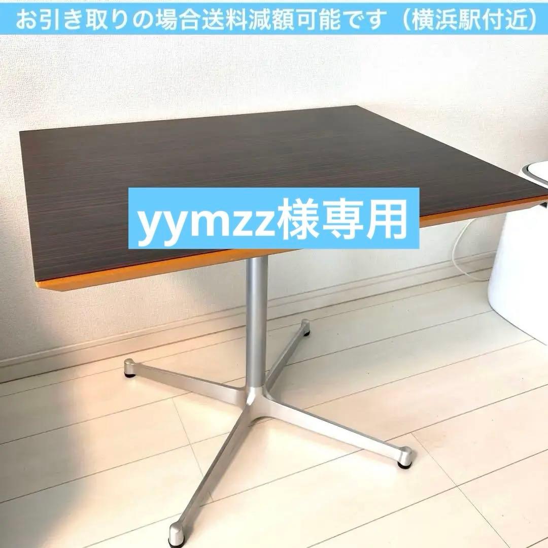 -yymzz-D&DEPARTMENT スクエア カフェ テーブル