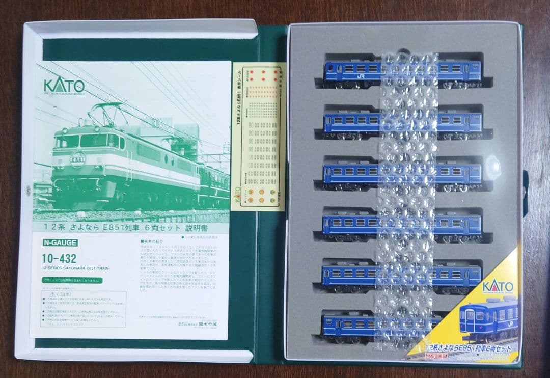 鉄道模型　カトー　10-432　12系　さよならE851系列車　6両セット