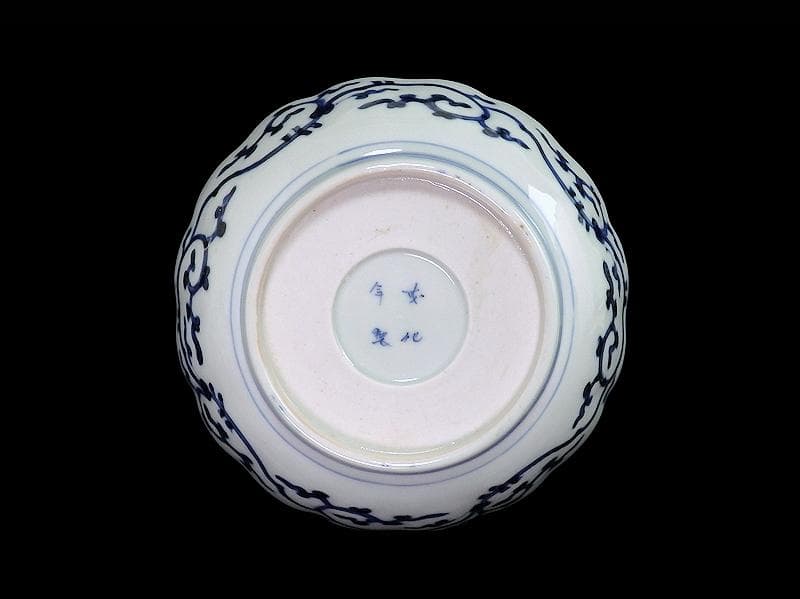 古伊万里　染付　微塵唐草の図　膾皿　３客　E980AS-CUx