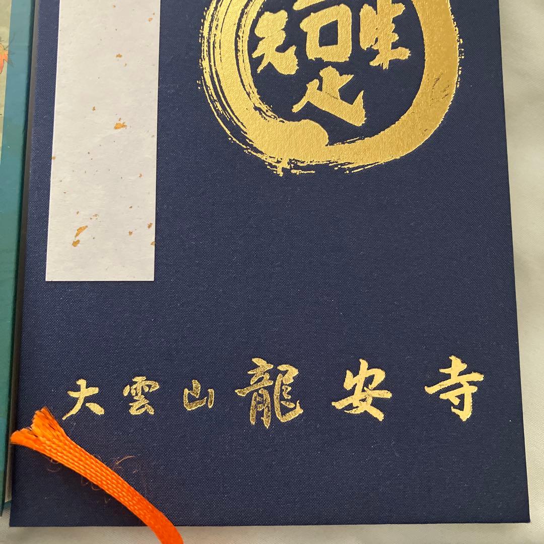 KID ご朱印帳 アニメデザイン　5冊セット