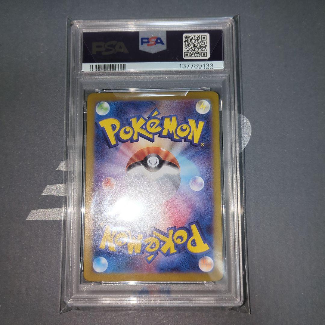 【PSA10】ユニランAR　ブラックボルト　　ワンオ―ナ―品