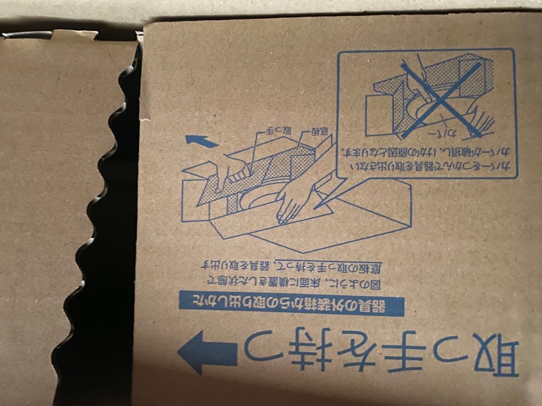 パナソニック照明パルック HH-CG1434A ～14畳