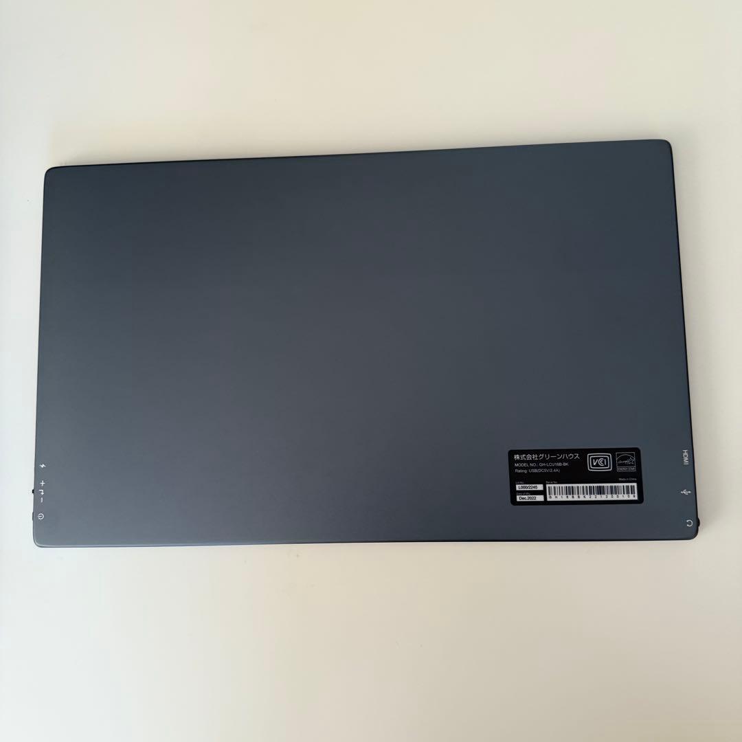 値下げ＊モバイルモニター GH-LCU16B 15.8型GREEN HOUSE