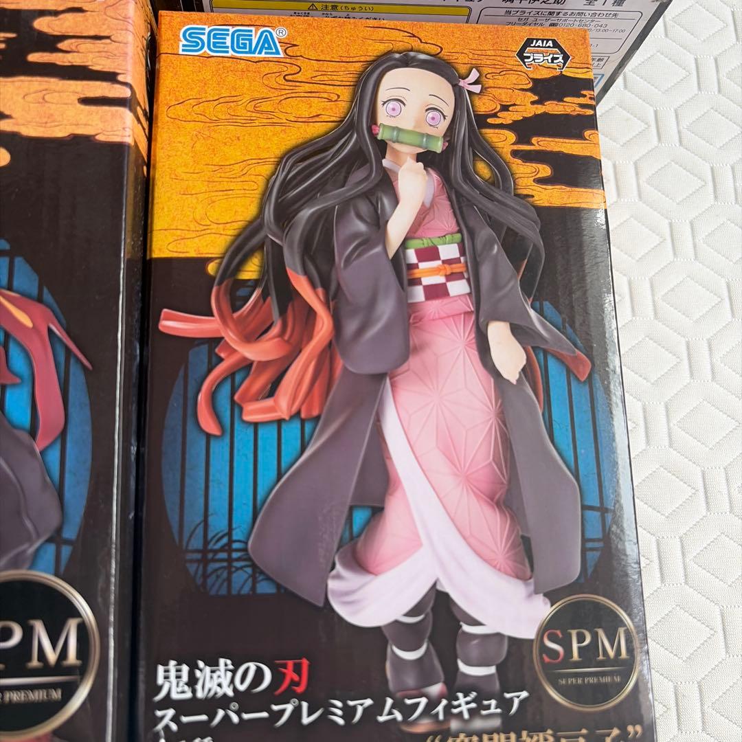 鬼滅の刃 スーパープレミアムフィギュアセット 全6種　新品未開封