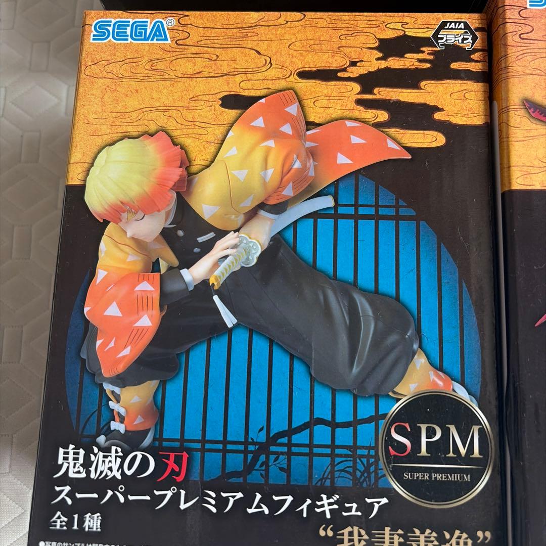 鬼滅の刃 スーパープレミアムフィギュアセット 全6種　新品未開封