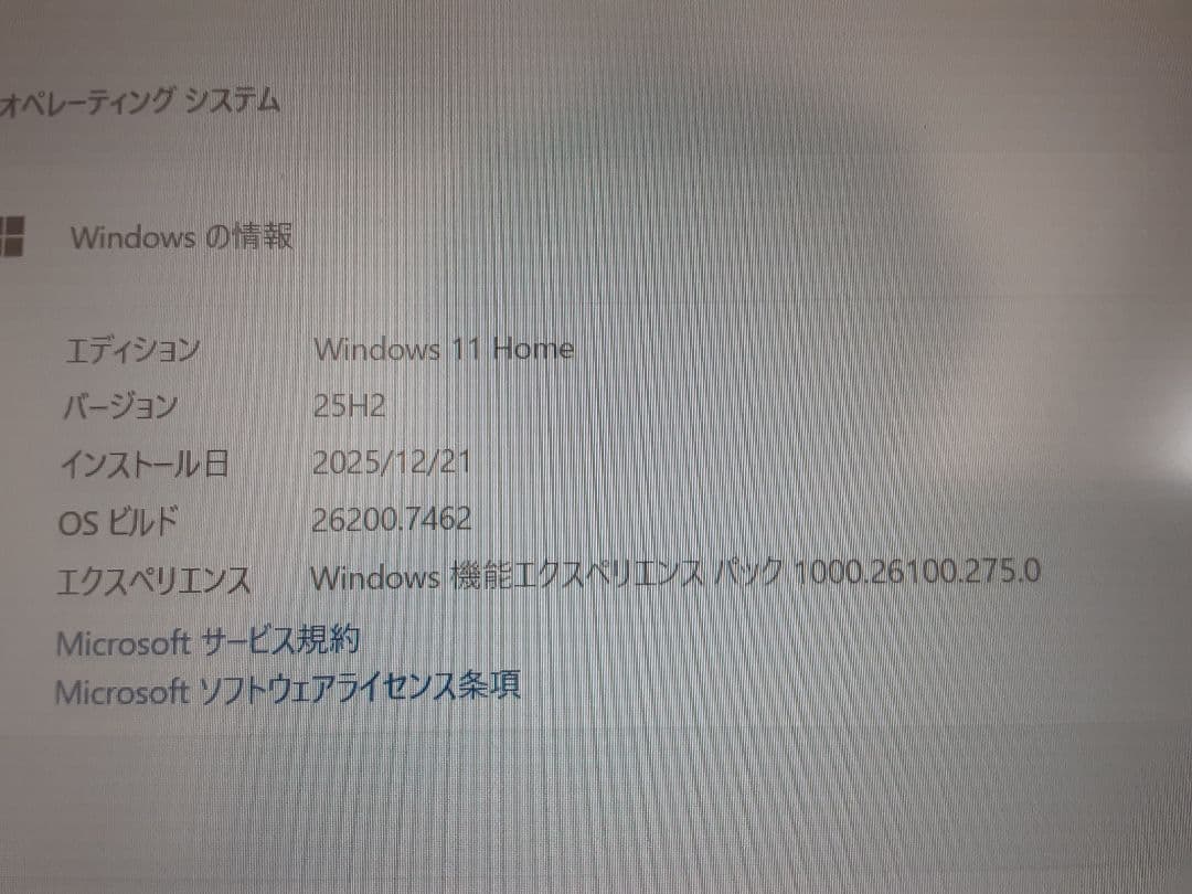 Windowsノート本体 Panasonic CF-SV7LDFPR