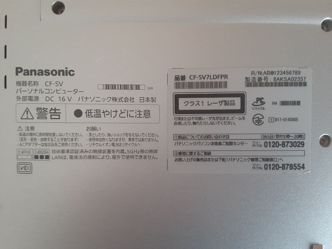 Windowsノート本体 Panasonic CF-SV7LDFPR