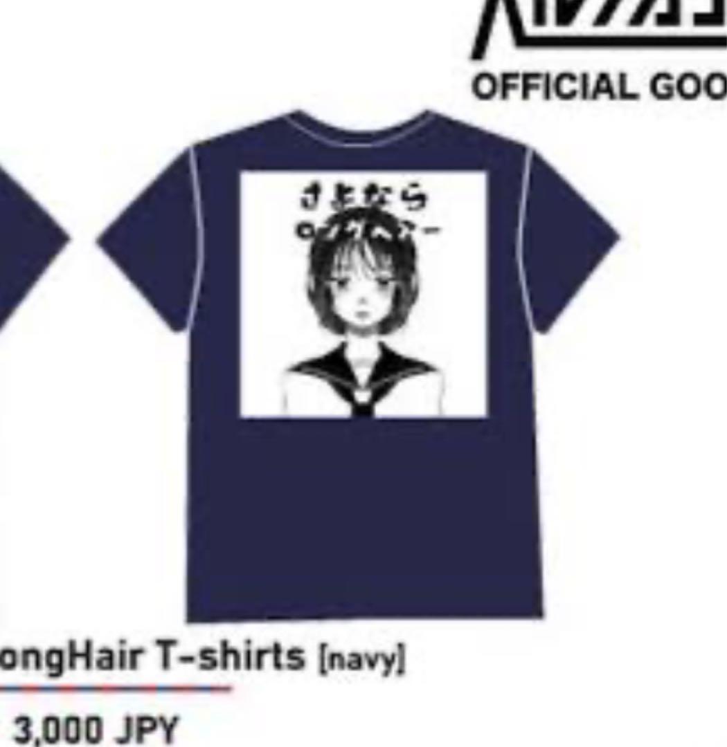 ペルシカリア さよならロングヘアー Tシャツ サイズM