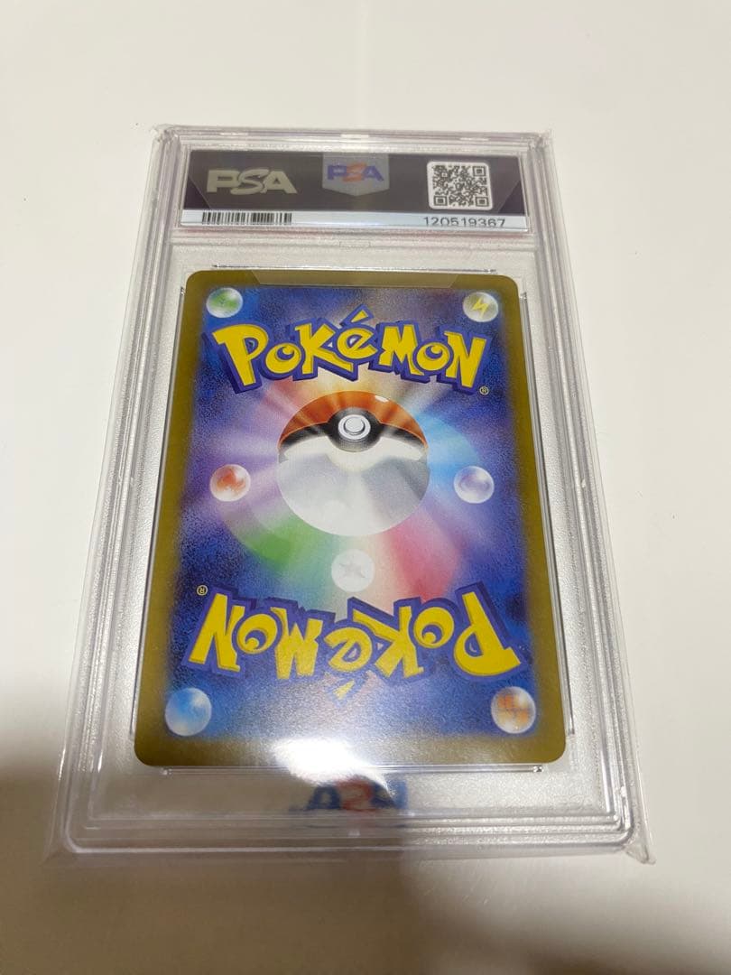 E*♡様 【psa10】ブラッキーex SAR