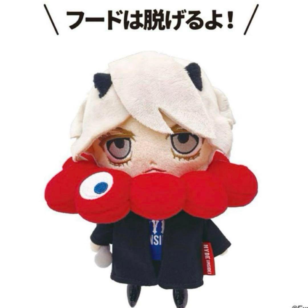 HYDE 2025 STUFFED KEYCHAIN ぬいぐるみ　セット　万博