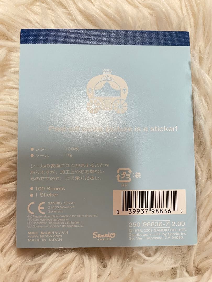 【レア】ハローキティ　海外限定メモ　プリンセスキティ