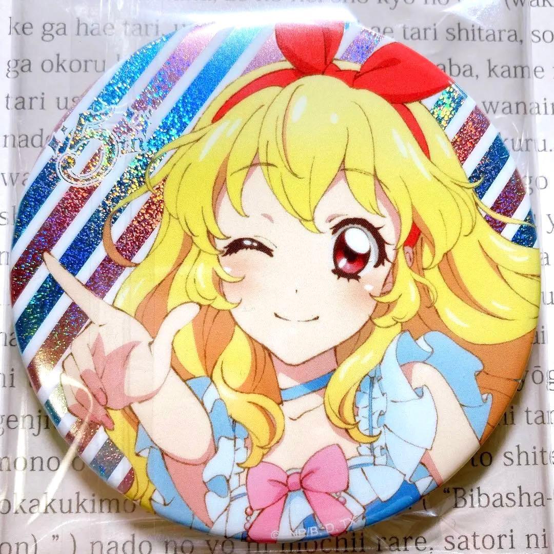 【匿名・追跡有】アイカツ！ 5th フェス 星宮いちご 缶バッジ グリッター