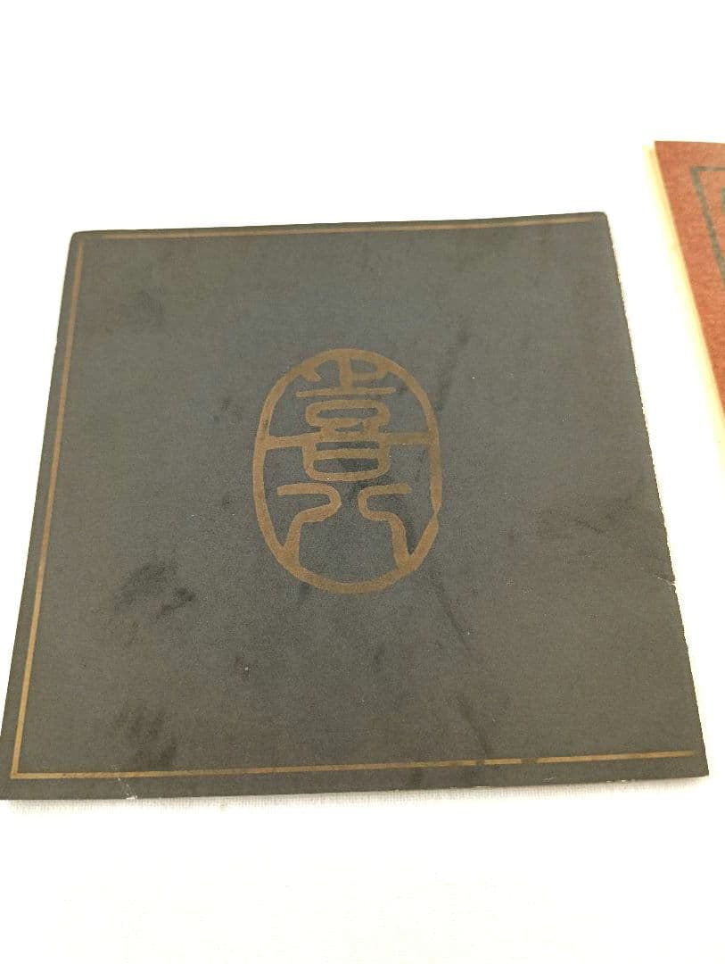 山中漆器　喜八　蘭　 椀 5個セット