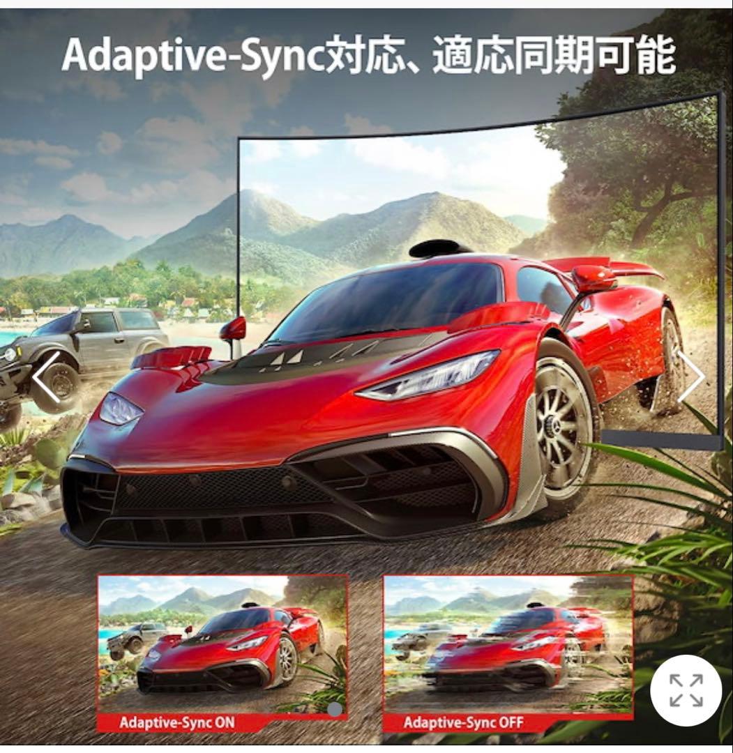 Koorui 湾曲ゲーミングモニター165hz本体美品 箱あり