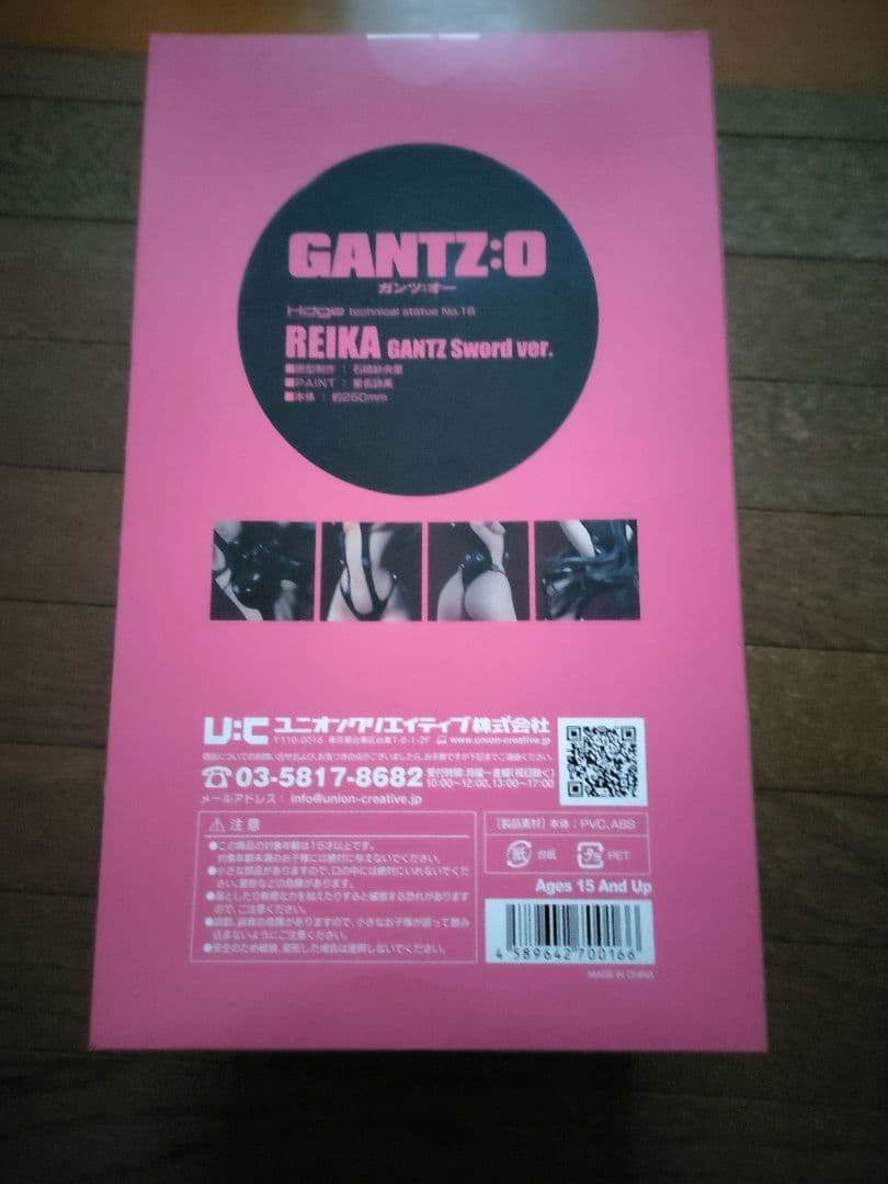 コミック・アニメ GANTZ:O REIKA GANTZ Sword ver.