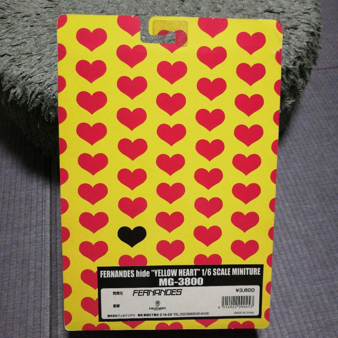 hide Model MG-3800 1／6スケール