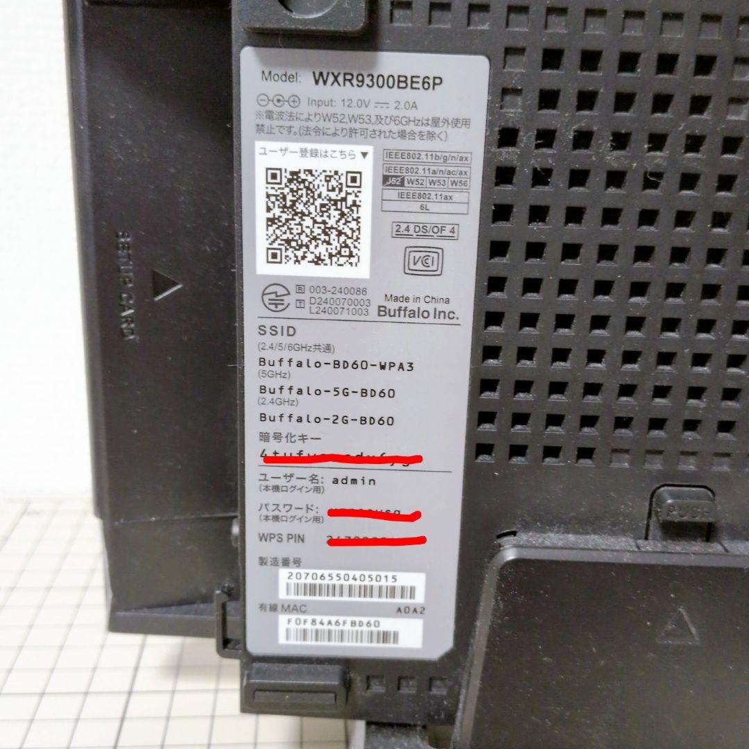 バッファロー AirStation WXR9300BE6P