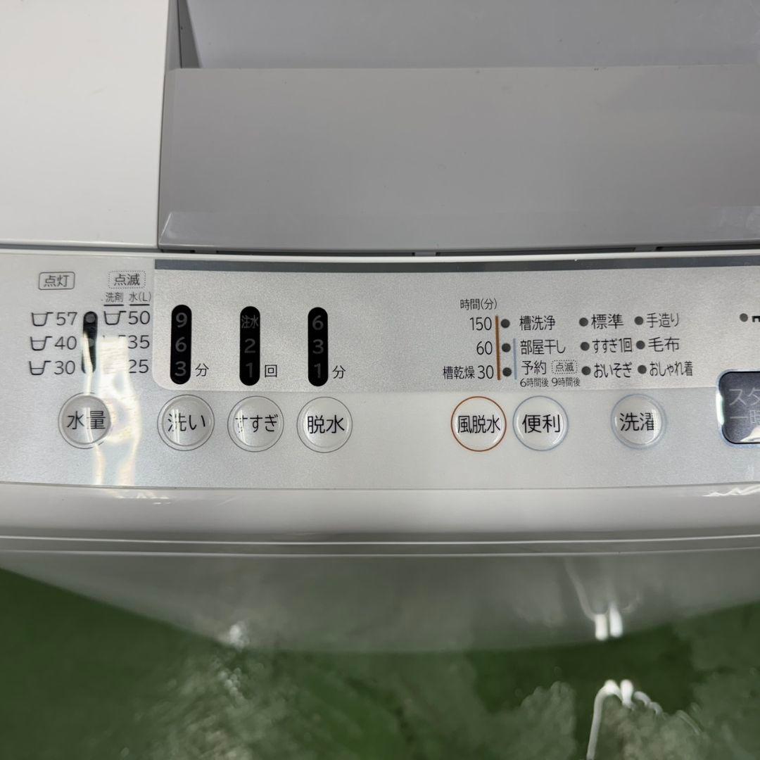 186 洗濯機　容量7kg　関東配送　シャワーウォッシュ　極美品　一人暮らし