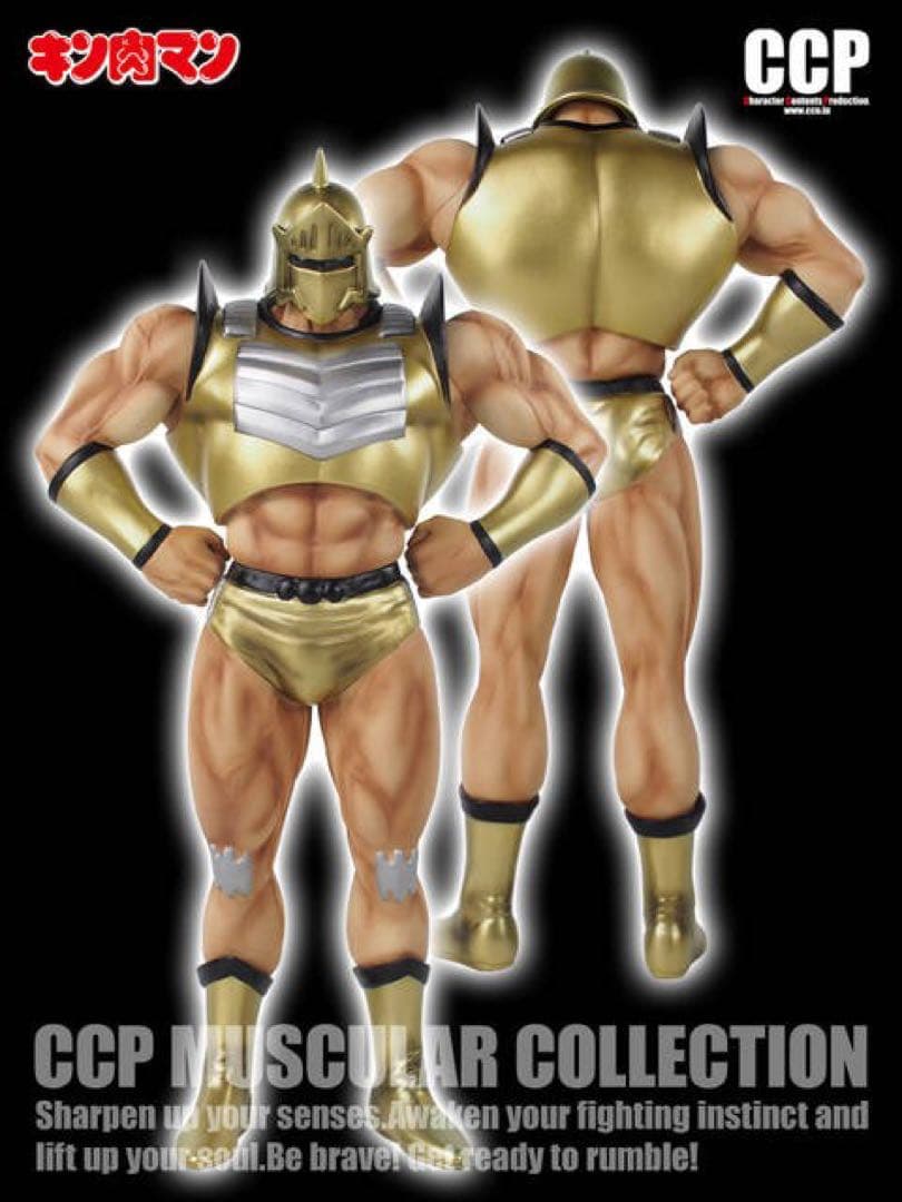 CMC NO.EX ロビンマスク ゴールドVer.