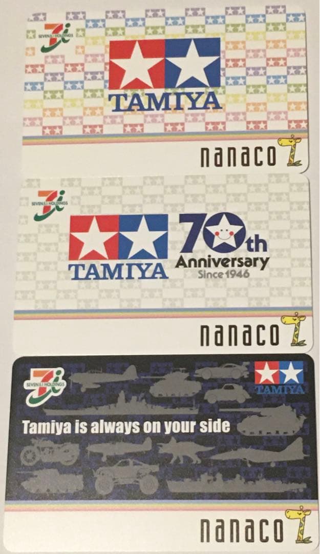 セブンイレブン タミヤ TAMIYA 3種類 オリジナルnanacoカード