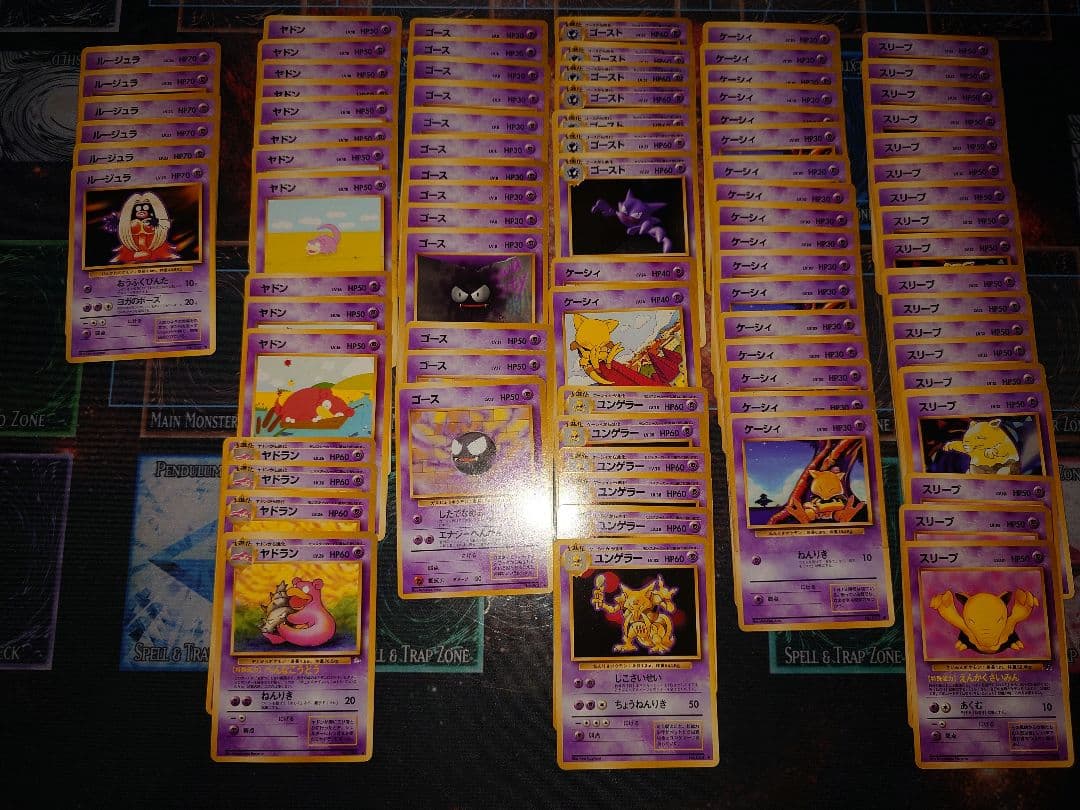 旧裏　ポケモンカードゲーム　old back