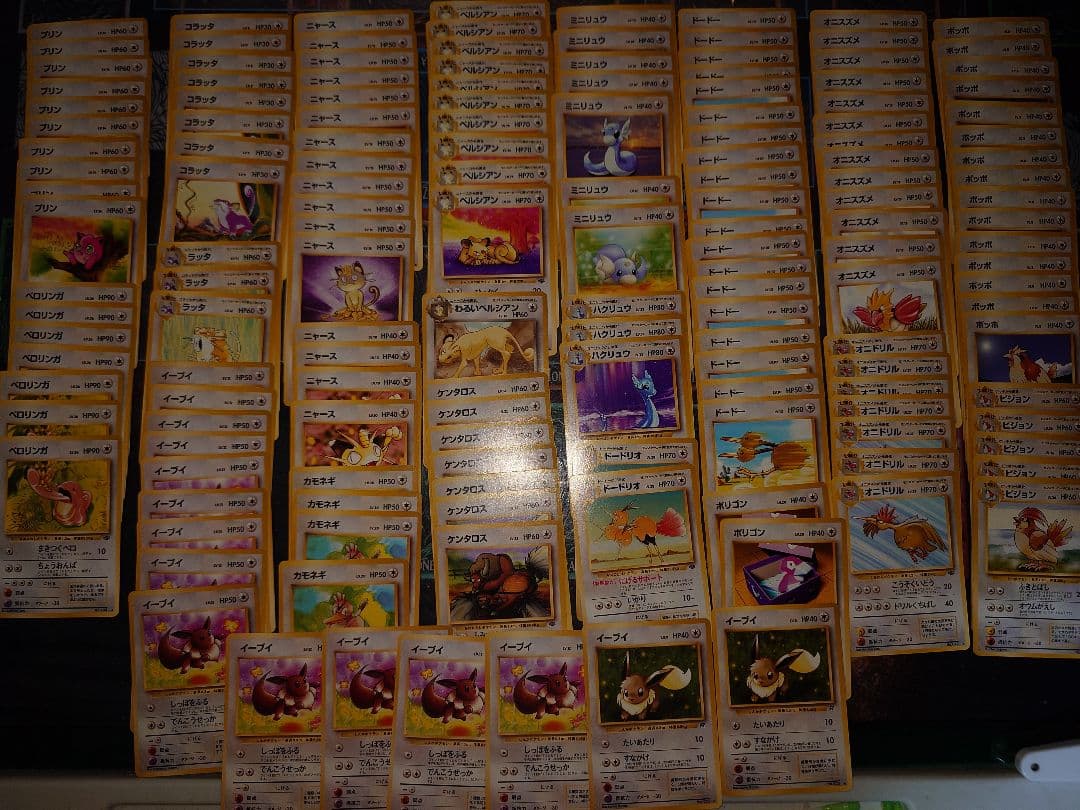 旧裏　ポケモンカードゲーム　old back