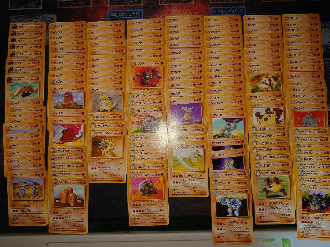 旧裏　ポケモンカードゲーム　old back