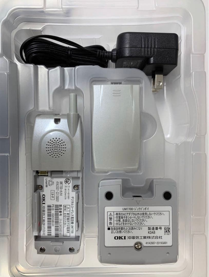 【新品・未使用】デジタルコードレス電話機／UM7700【2025年製造】