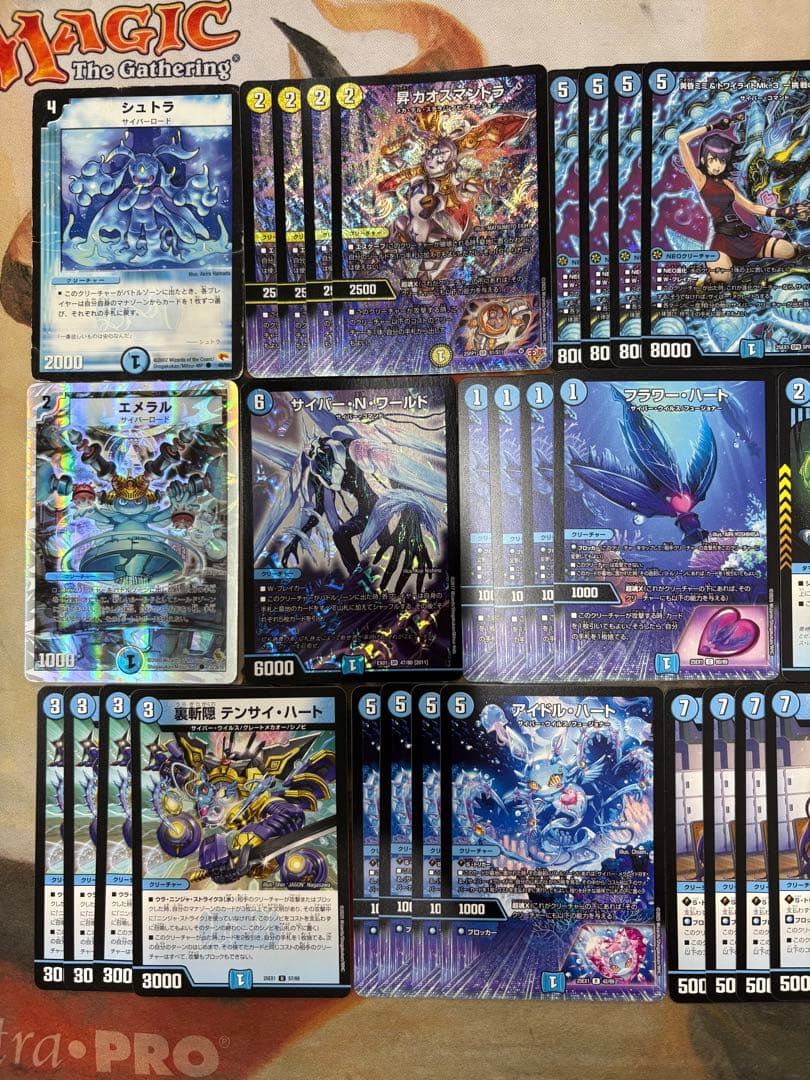 青単サイバー　デッキセット　デュエマ　メルカリ便