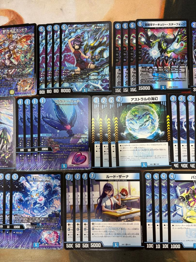 青単サイバー　デッキセット　デュエマ　メルカリ便