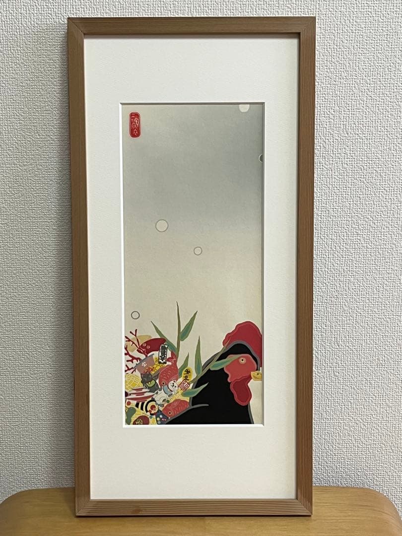 ミヤケマイ　酉が熊手をしょってくる　ピエゾグラフ