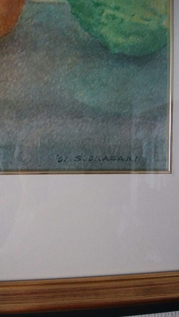 水彩画 南瓜 2002 岡崎信吾